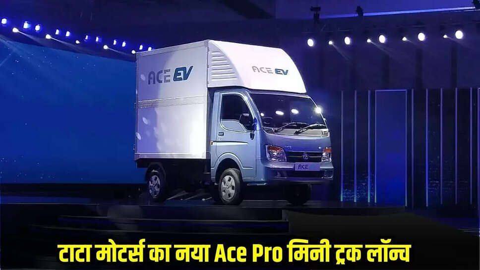 Tata Motors
