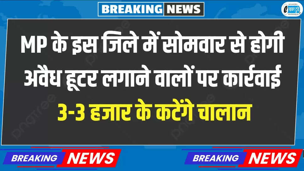 mp news,