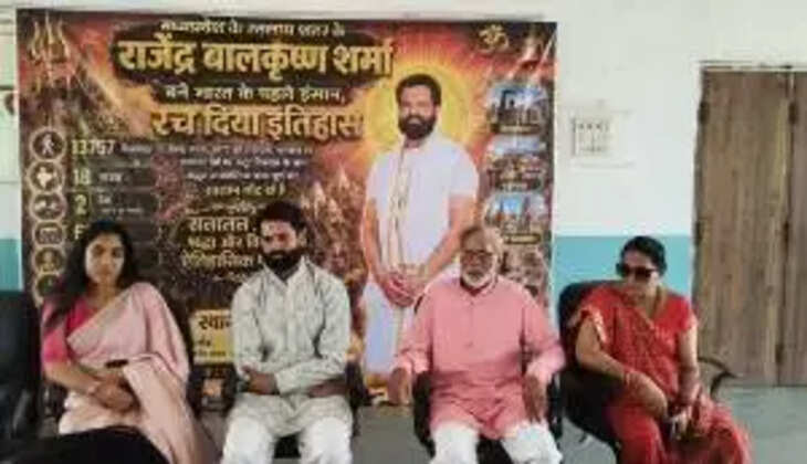 rajendra