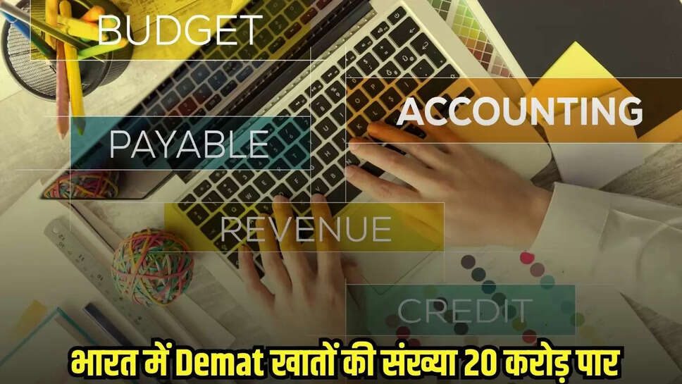Demat Account