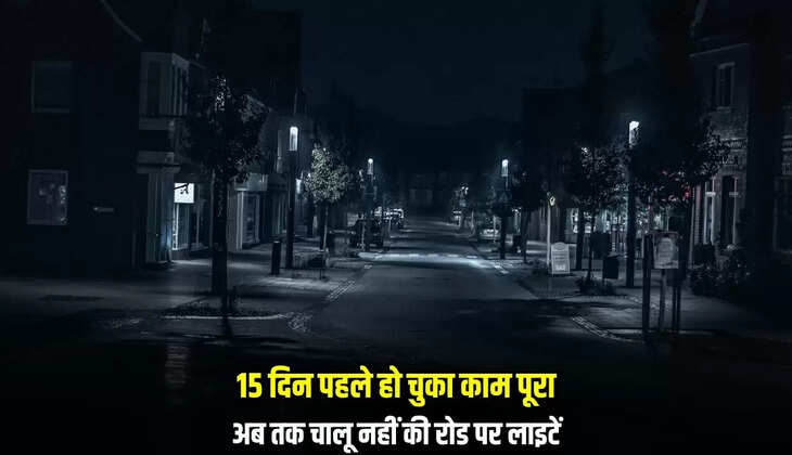 Mandsaur News