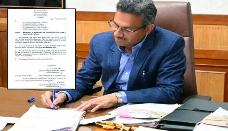 अधिकारियों की छुट्टियां  haryana  अनुराग रस्तोगी 