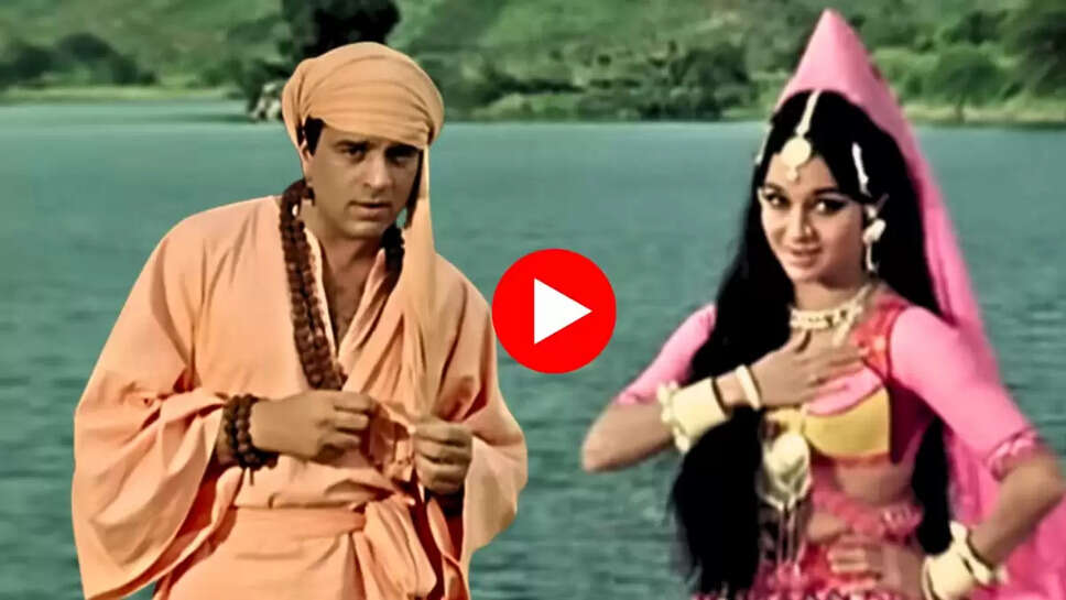 ‘सोना लेजा रे चांदी लेजा रे'