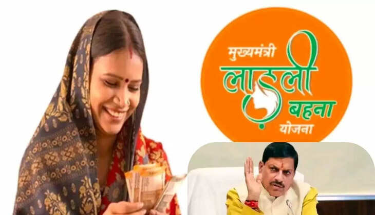 लाडली बहना योजना 