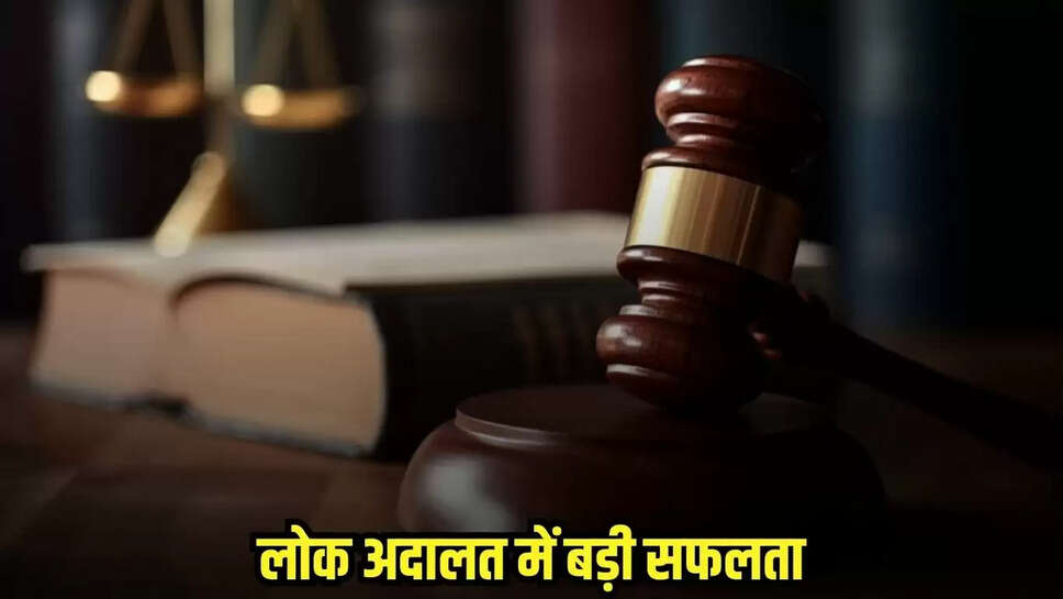Bina news, MP news,
