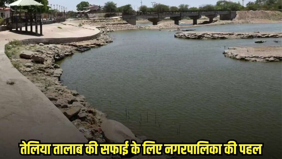 Mandsaur News