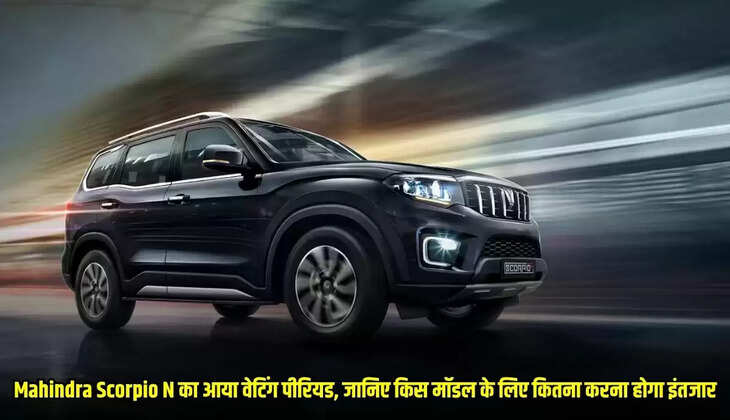 Mahindra Scorpio N