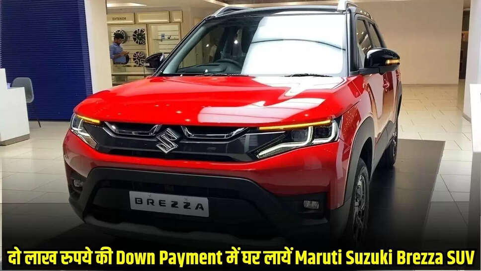 Maruti Suzuki Brezza SUV
