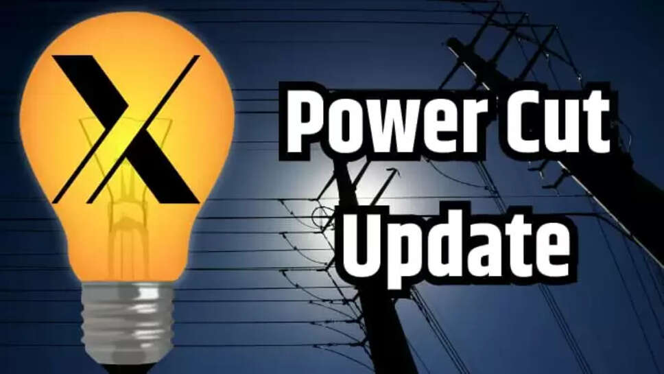 Power Cut Update: भिंड जिले के लहार क्षेत्र
