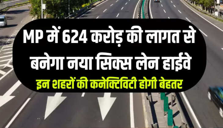 NEW SIX LANE HIGHWAY UPDATE MP