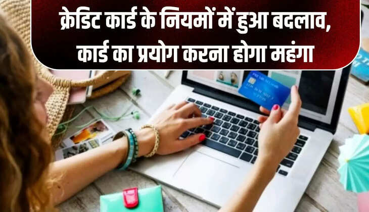 क्रेडिट कार्ड