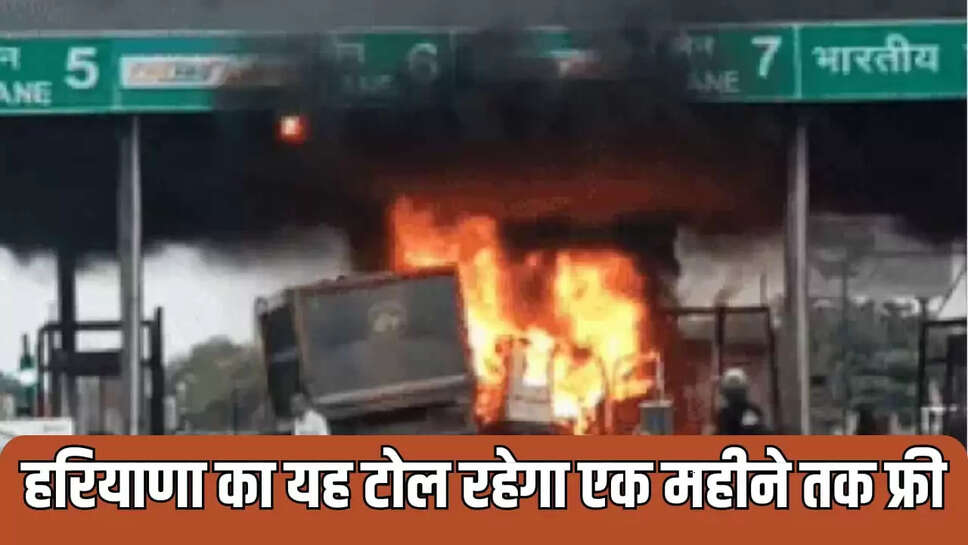 Delhi -Sirsa National Highway toll free
