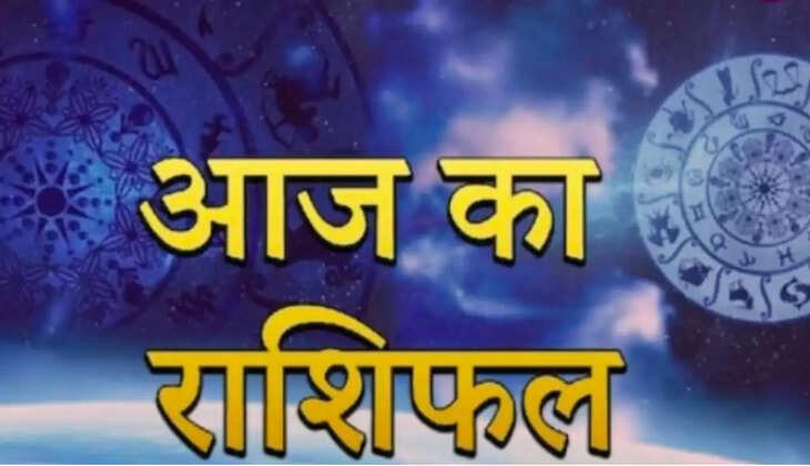 18 December 2025 rashifal