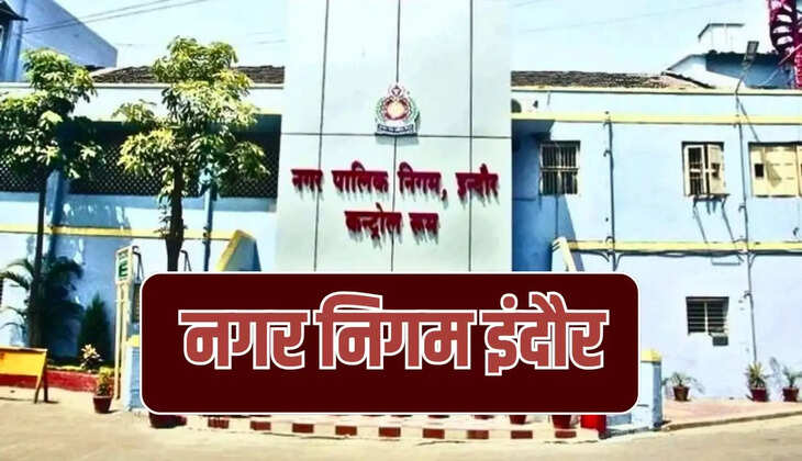 एयरपोर्ट से चंदन नगर लिंक रोड