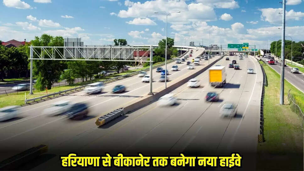 Haryana Rajasthan  New Highway