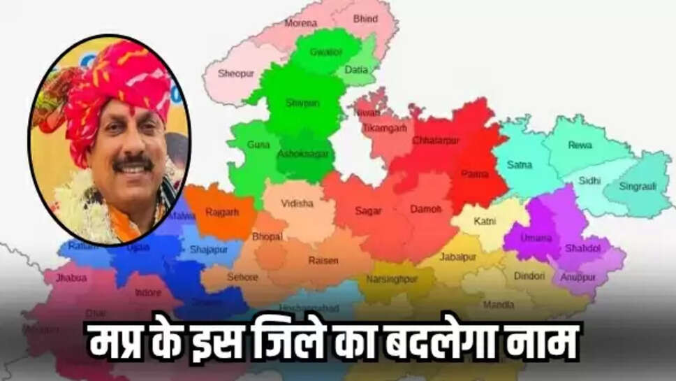 Madhya Pradesh news