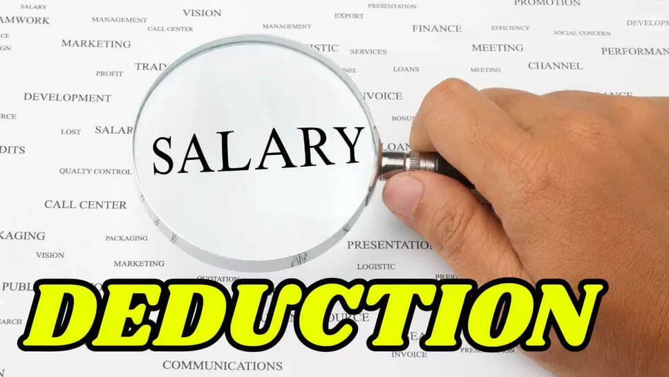 Salary of teachers found absent in this district of MP will be deducted, orders issued