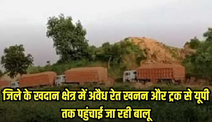 Chhatarpur news, MP news,