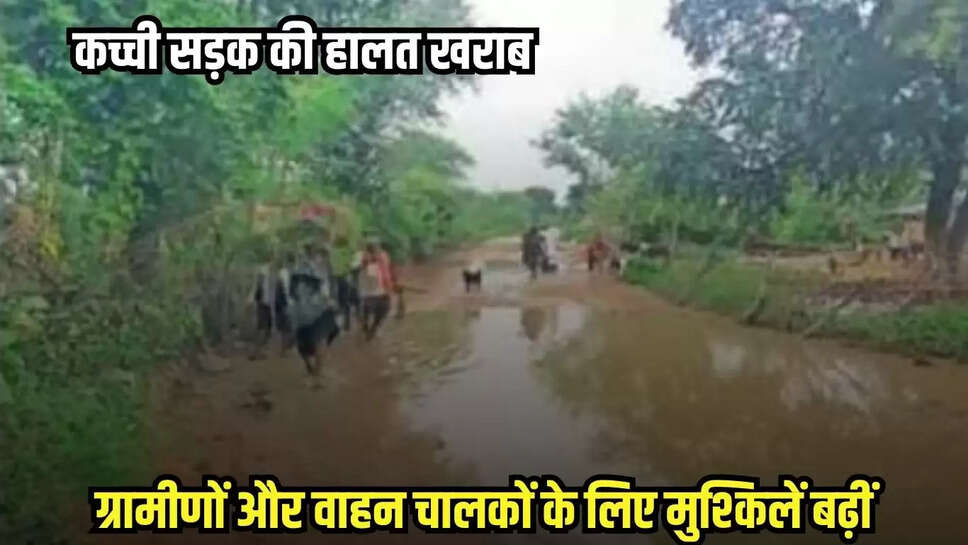 Chhatarpur news, MP news,