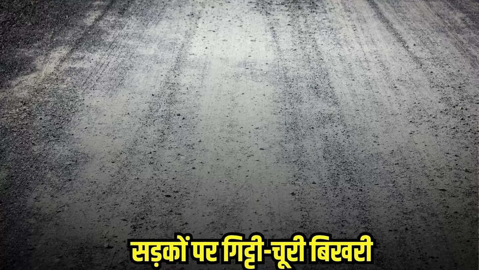 Burhanpur news, MP news,