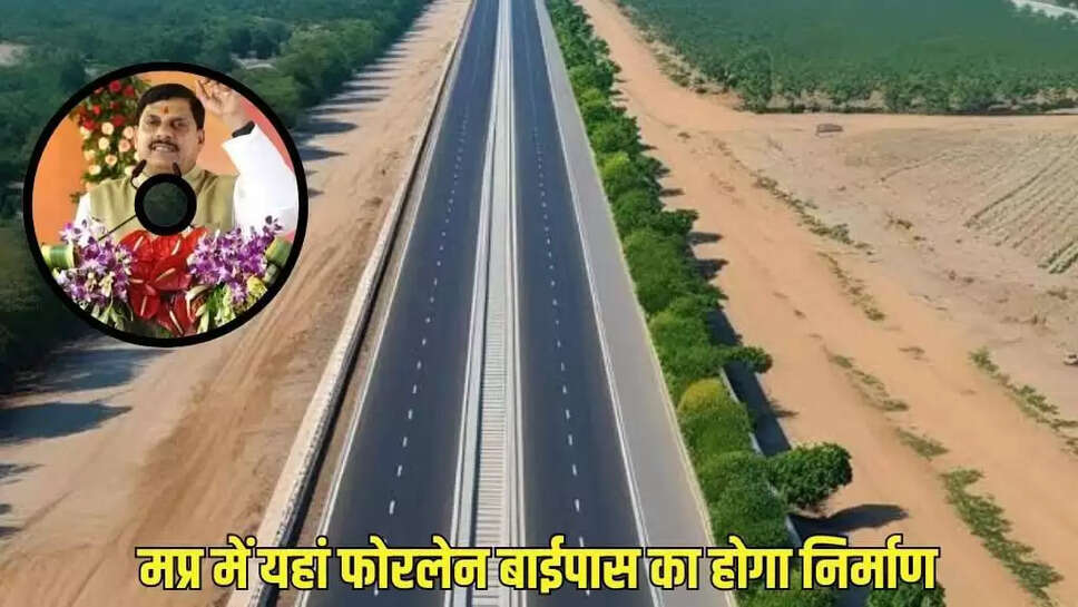 Madhya Pradesh news