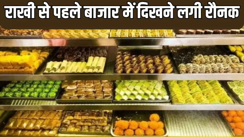 खोपरा गोला , बूरा और शक्कर