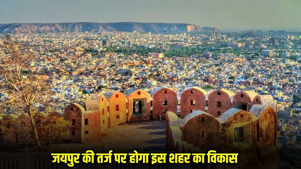 Rajasthan News