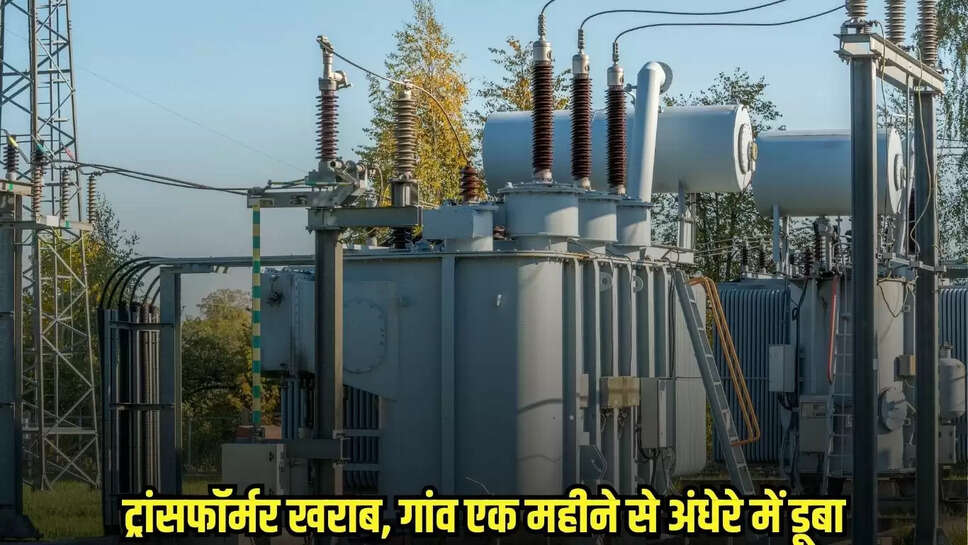Chhatarpur News