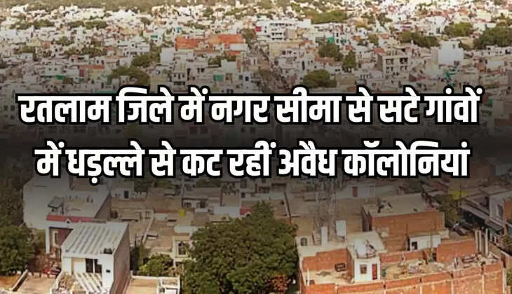 Ratlam News