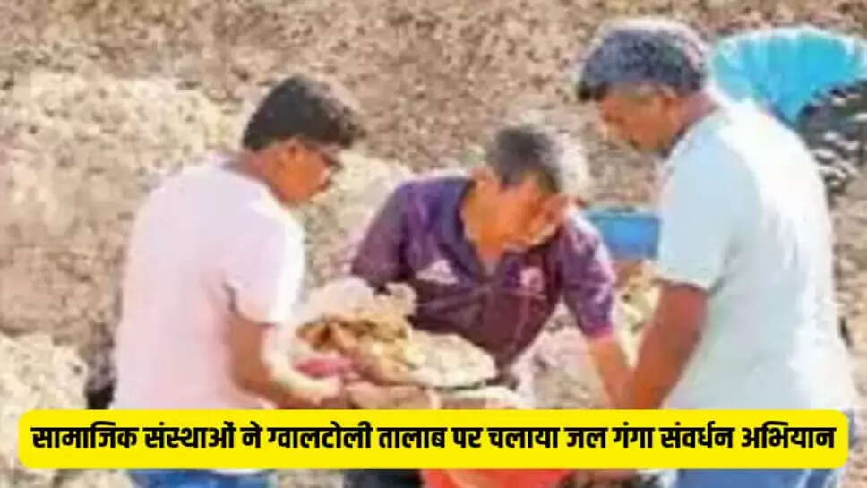 Neemuch News