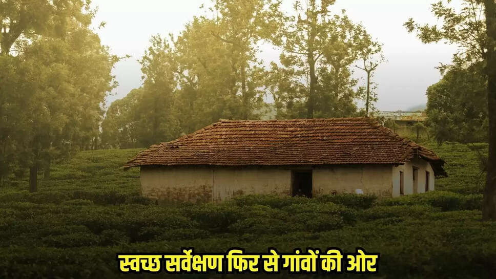 Mandsaur News