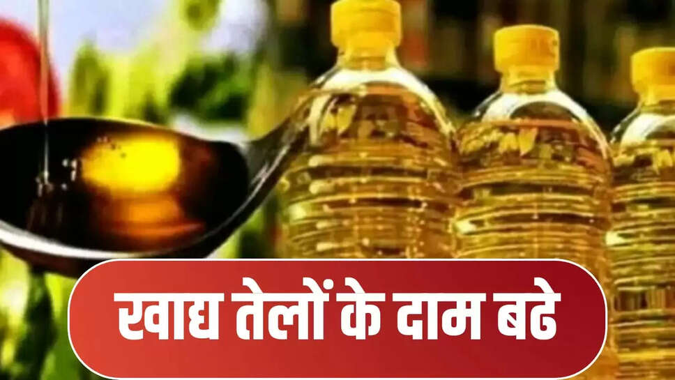 घरेलू बाजार
