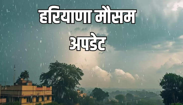 Haryana Mausam update