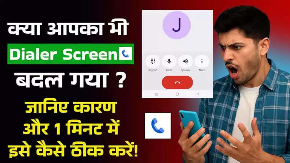 Screen