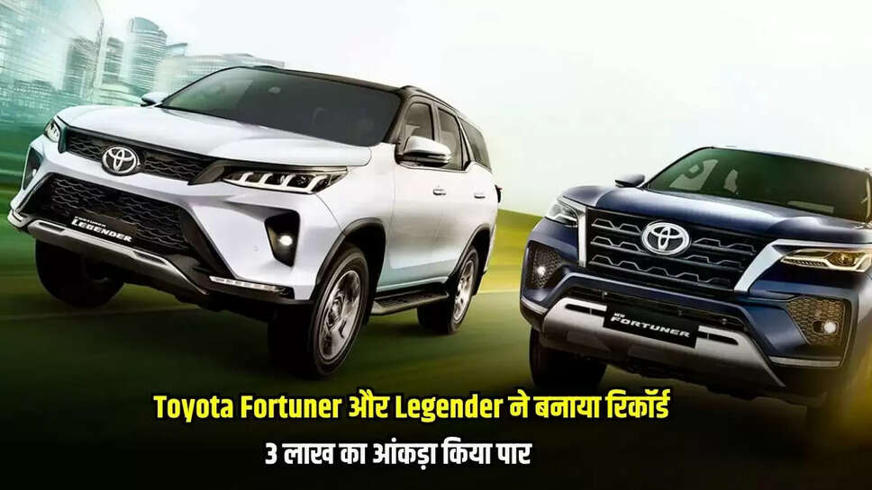 Toyota Motors