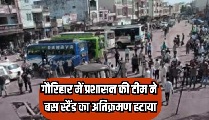 Tikamgarh News