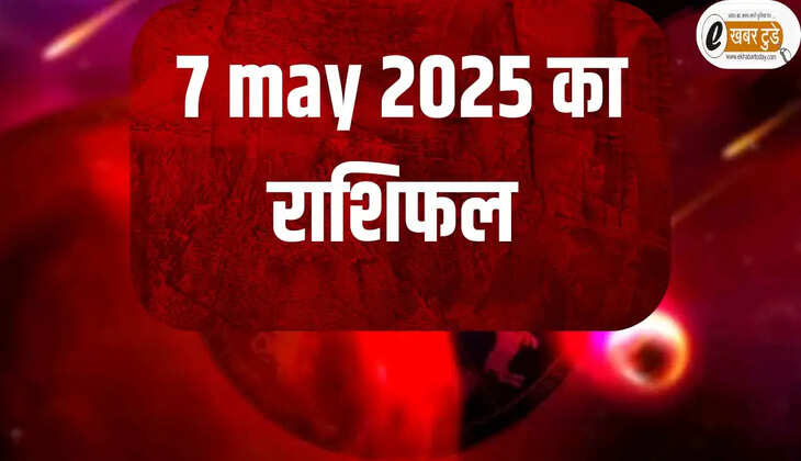 7 may 2025 rashifal