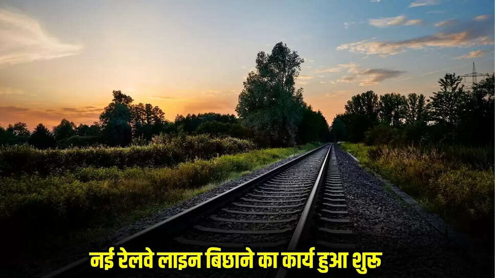 Rajasthan New Railway Line