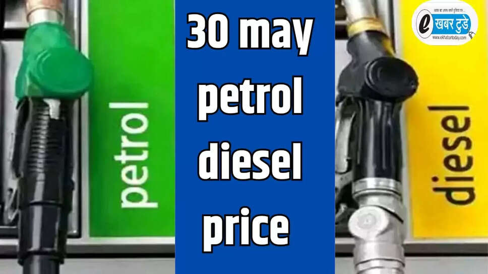  prices of petrol and diesel 