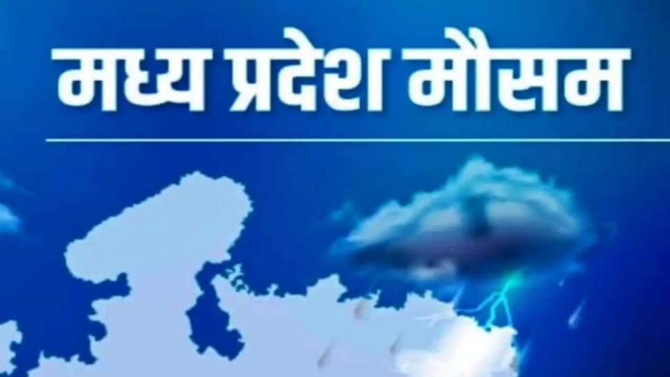 mp Monsoon departs