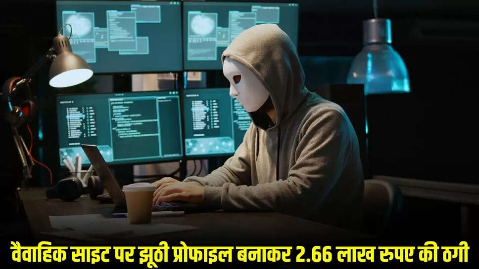 Mandsaur News