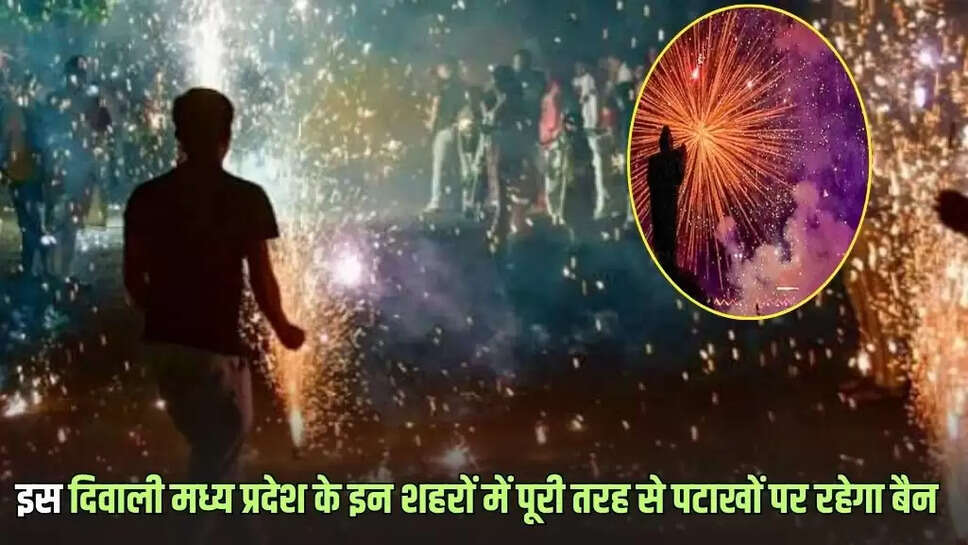 Madhya Pradesh news