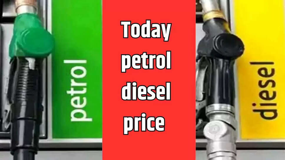 17 may petrol diesel price