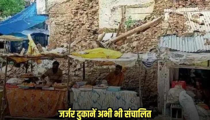 Damoh news, MP news,