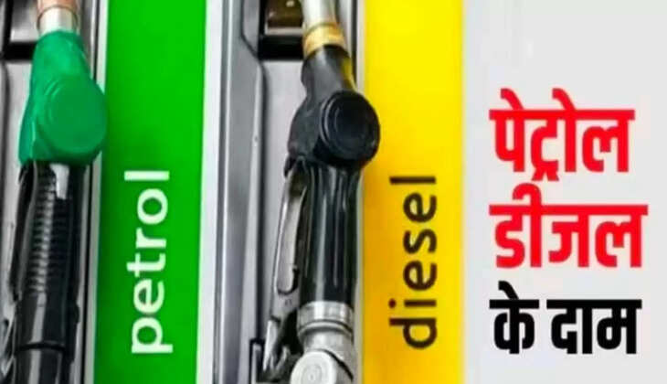 Petrol diesel price 2 December