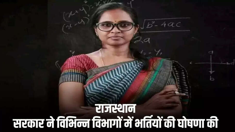 पदों पर भर्ती