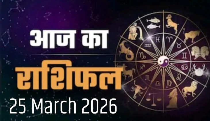 25 March 2026 rashifal