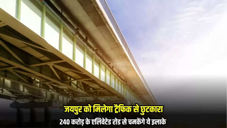 New Elevated Road