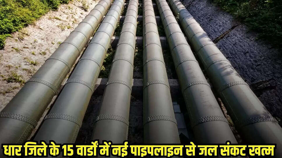 Dhaar News