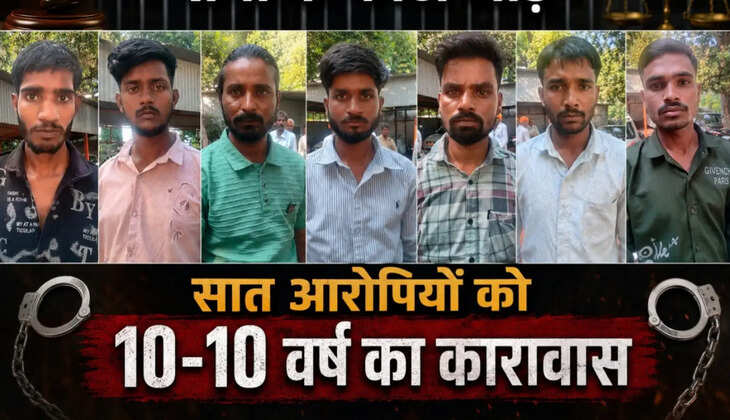 Seven accused sentenced to 10 years 